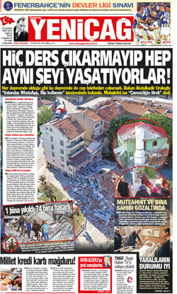 12 Ağustos 2025 Salı