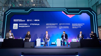 Türkiye-Rusya oyun sektörleri arasındaki iş birliği Moskova’da açılan Uluslararası Gelişim Merkezi ile derinleşiyor