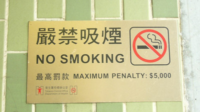 Sağlık Bakanı'ndan sigara içenler için ilginç tavsiye