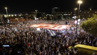 İsrail’de Yüksek Mahkeme önünde yargı reformu protestosu
