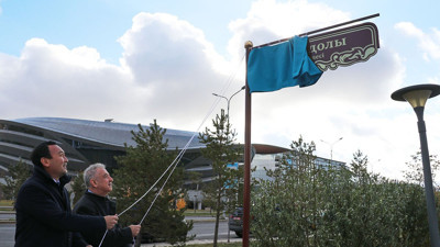 Kazakistan’da bir caddeye "Anadolu" ismi verildi