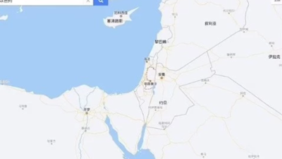 Dünya devlerinden İsrail hamlesi. Haritadan sildiler