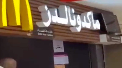 Kabe manzaralı McDonalds'ta yemek yiyenler tepki topladı