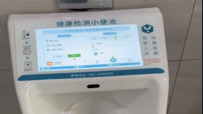 Umumi tuvaletlerde yapılan idrar testi görenleri şaşırttı