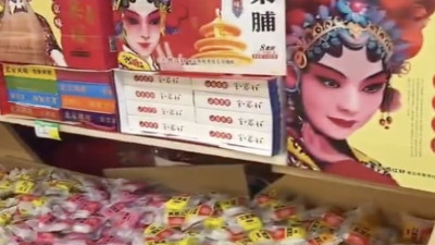 Çin'in atıştırmalıkları görenleri şaşırttı: Tavuk ayağı yılan dilimleri