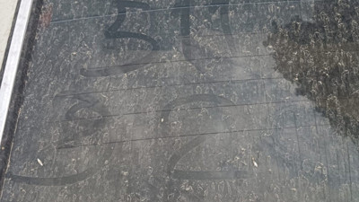 Suriyelilerden Yeniçağ Temsilcisi Halit İri'ye tehdit