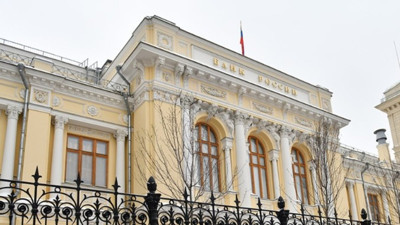 Rusya Merkez Bankasının takas hacminde rekor