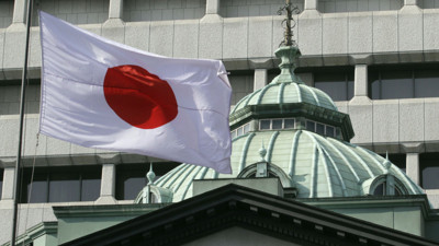 Japonya Merkez Bankası politika faizini sabit tuttu (20 Eylül 2024)