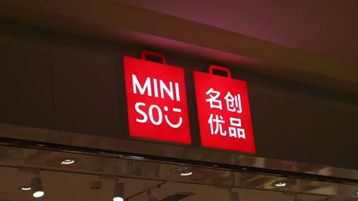 Çinli perakende devi Miniso 550 milyon dolarlık tahvil çıkarıyor