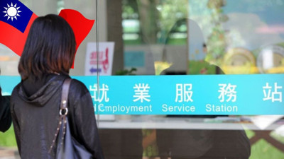 Tayvan’da işsizlik yükseldi