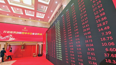 Çin Borsası'nda yaz rüzgarı: Faiz değişmedi, endeksler tavan yaptı