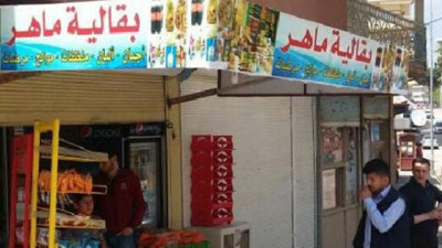 Türkçeyi korumak için Arapça tabelaları kaldırıyorlar