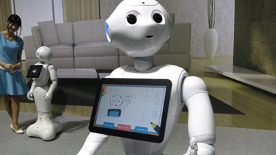 Tanık olarak robot çağırdılar