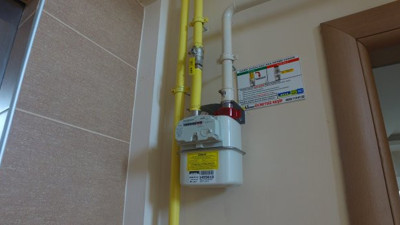 BOTAŞ açıkladı: Doğalgaza yüzde 14,97 zam