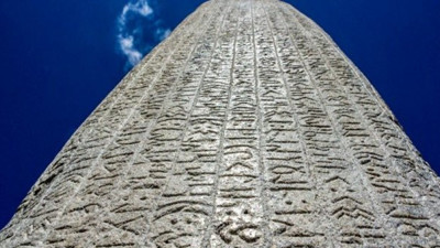 Orhun Abideleri Erciyes'e kopyalansın!