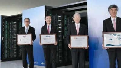 Dünyanın en hızlı bilgisayarı belli oldu