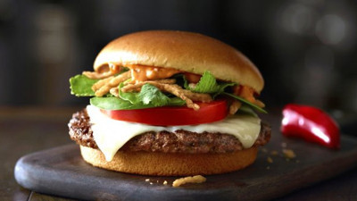 Dev şirketin karında rekor azalma