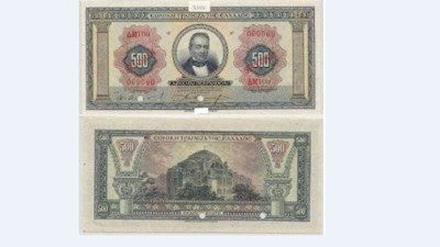 Atatürk İstanbul’u almasaydı bu para kullanılacaktı… Paranın üstünde Haçlı Ayasofya vardı… Yunanlıların kursaklarında kaldı