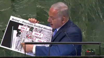 Baş şüphelilerden biri İsrail çıktı! Patlamanın olduğu yeri 2018 yılında BM'de böyle işaret etmişler