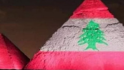 Pramitler Lübnan bayrağı renklerinde
