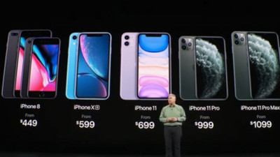 Apple Event ne zaman? Etkinliği saat kaçta başlayacak? Apple neler tanıtacak?