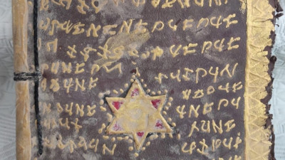 Edirne merkezli 6 ilde tarihi eser operasyonu! Ele geçirilenler arasında altın işlemeli Tevrat'ta var