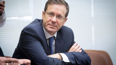 İsrail Cumhurbaşkanı belli oldu