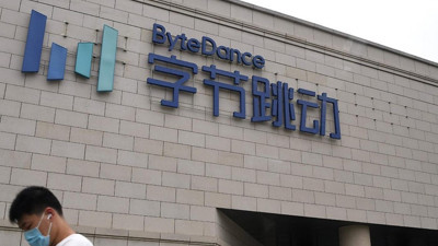 TikTok yapay zekâsı lisanslanabiliyor