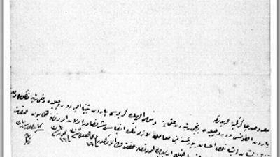 Abdülhamit Yahudi Rothschild ailesine bakın ne vermiş