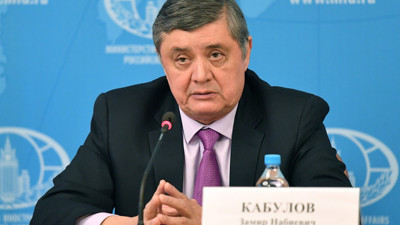 Rusya'dan Afganistan açıklaması