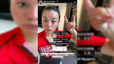 Sibirya Türk'ü olan Rusya Savunma Bakanı Şoygu'nun kızı Rumlara karşı Bozkurt yaptı