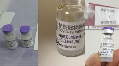 Mehmet Faraç bakanlığın paylaştığı fotoğraftaki detaya dikkat çekti. Sağlık Bakanlığı’ndan Çinçe yazılı şişeler sonrası açıklama geldi