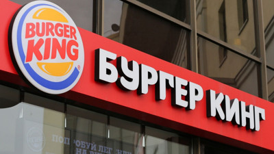 Burger King Rusya'dan neden çıkamıyor. 800 şubesi bulunuyordu