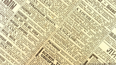 Neredeyse tarihin başlangıcı: En eski teknoloji haberleri