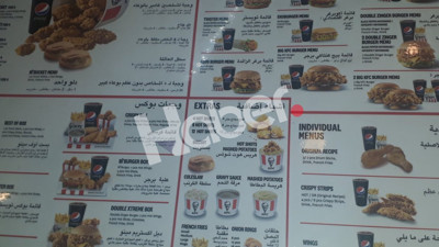İki ünlü marka Türkiye’de Arapça menüye geçti. Bir tanesi Türkçe’yi tamamen kaldırdı. Bu markalara gitme Türk Milleti