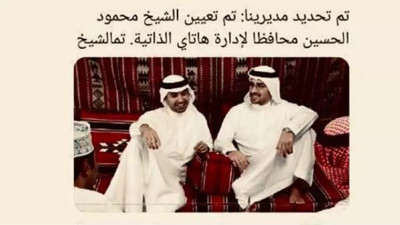 İYİ Parti'den çok konuşulacak iddia! Vali olarak atandılar