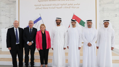 İsrail ve BAE imzaları attı