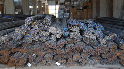 Gümüşhane İl Özel İdaresi demir ve çimento satın alacak