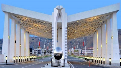 Erzincan Binali Yıldırım Üniversitesi 22 personel alacak