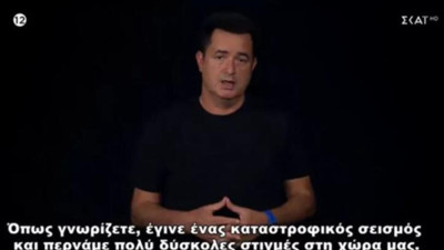 Survivor Yunanistan'a yardım istemek için bağlanan Acun Ilıcalı: Sevgimizi göstermek için felakete gerek yok