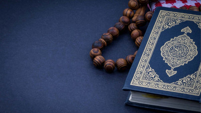 Nisa suresinin anlamı nedir?