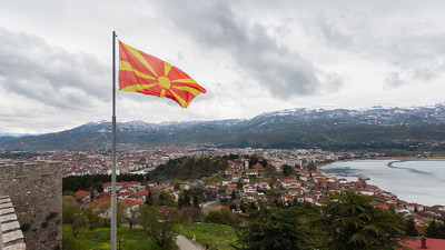 Kuzey Makedonya polisinden Gostivar-Kalkandelen otoyolunda uyuşturucu operasyonu