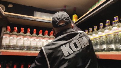 Aydın'da sahte içki operasyonu: 1 gözaltı