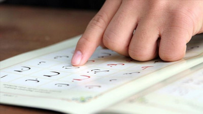 Hac yolcuları için isteğe bağlı Kur'an-ı Kerim kursları