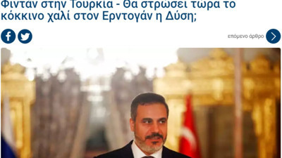 Yunan basınında Hakan Fidan analizi