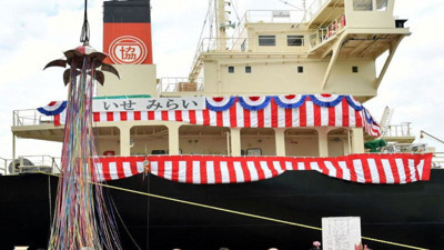 Japonlar inek gübresiyle çalışan gemi üretti