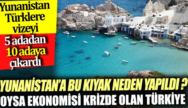 Yunanistan'a bu kıyak neden yapıldı? Oysa ekonomik krizde olan Türkiye