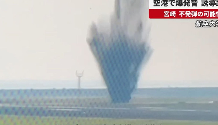 2. Dünya Savaşı'nda kalma bomba patladı. Havalimanında 7 metrelik çukur açıldı