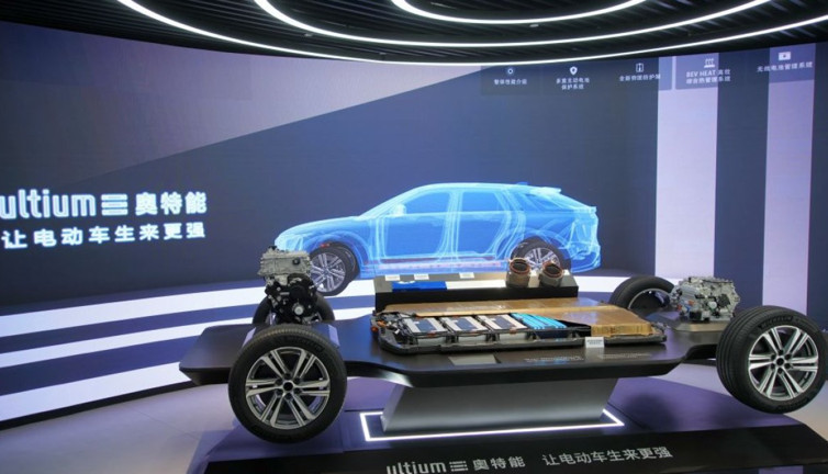 General Motors, Ultium'u kapatıyor