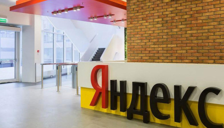 Rus şirketi Yandex'te yükseliş! İlk defa 1 trilyon rubleyi geçti